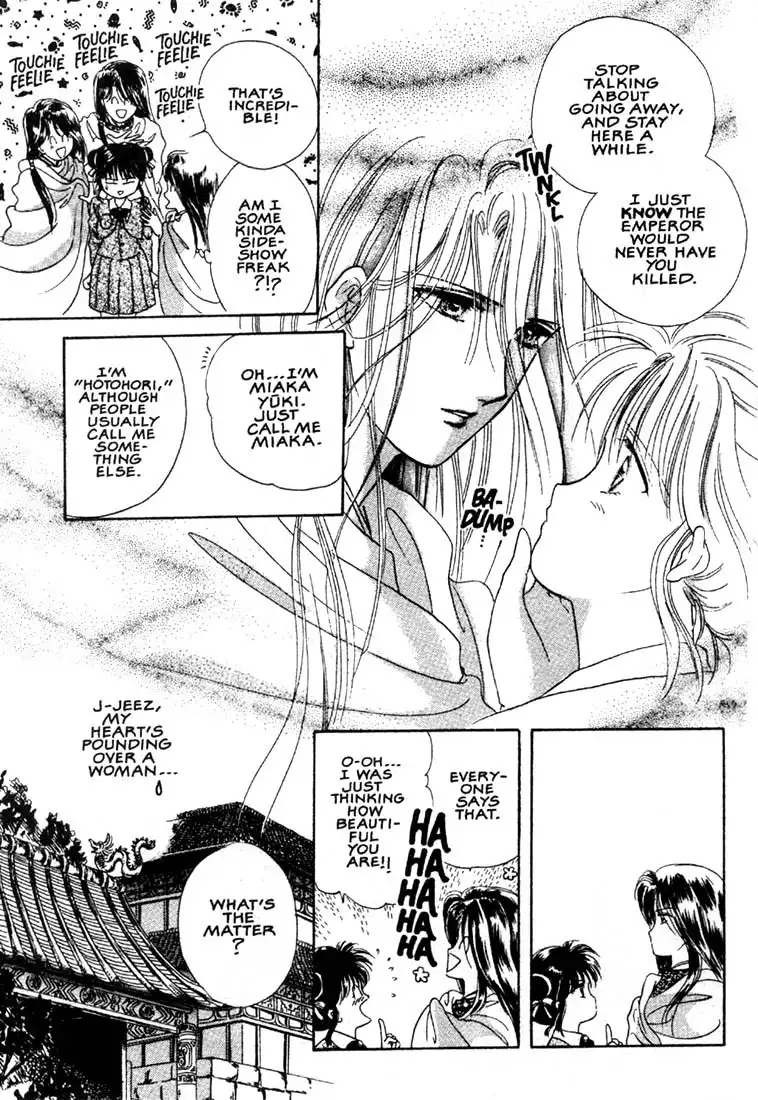 Fushigi Yuugi Chapter 3 17